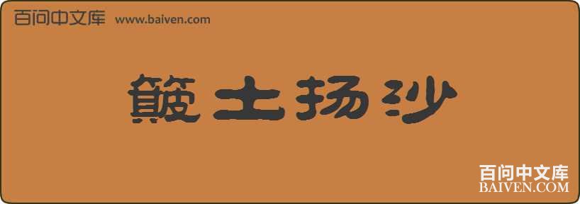 ������ɳ���