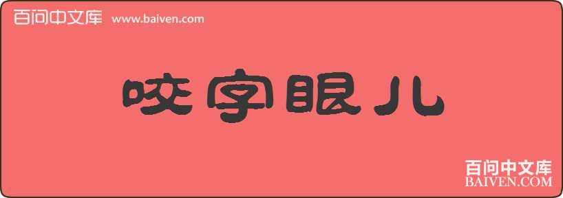 ҧ���۶����