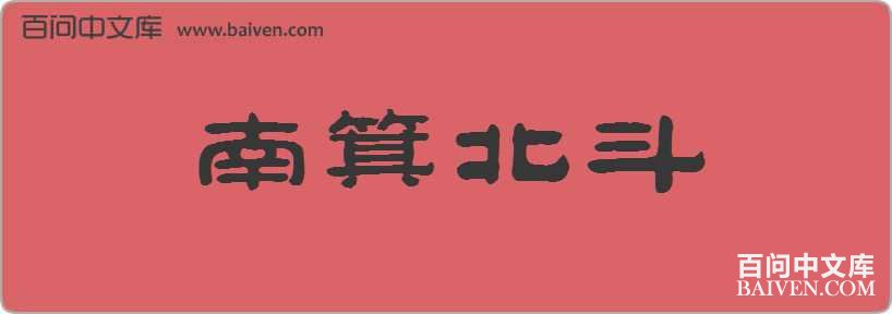 �ϻ��������