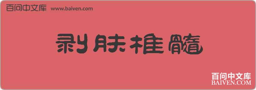 ����׵�����