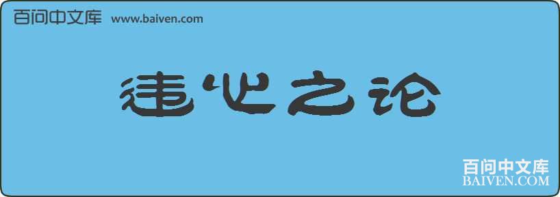 Υ��֮�����