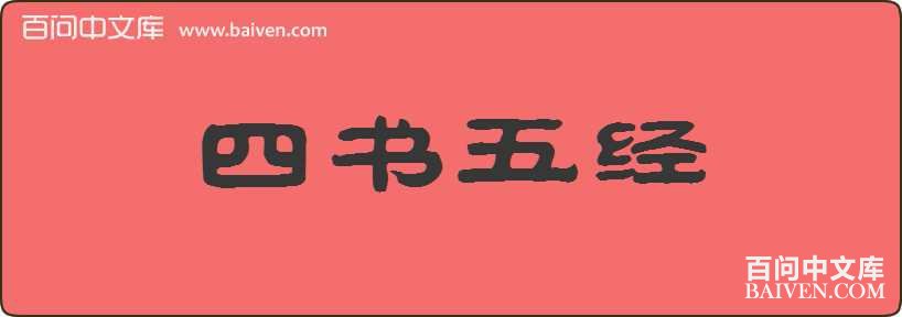 �����徭���