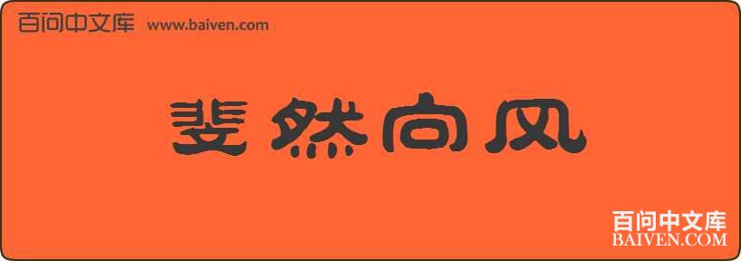 �Ȼ������