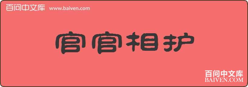 �ٹ��໤���