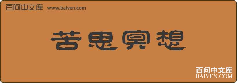 ��˼ڤ�����