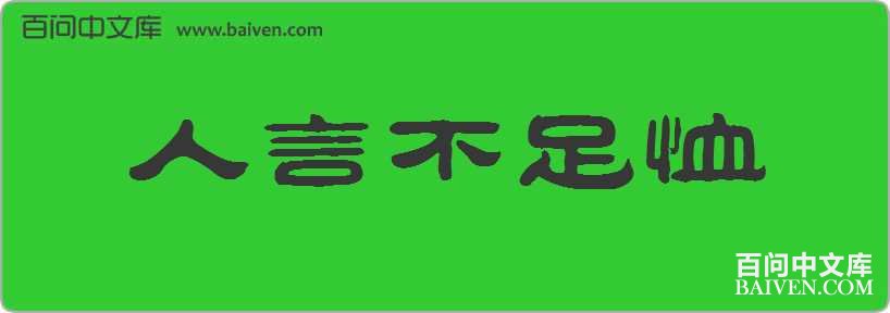 ���Բ��������