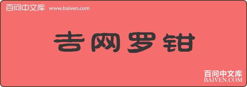 ������ǯ���