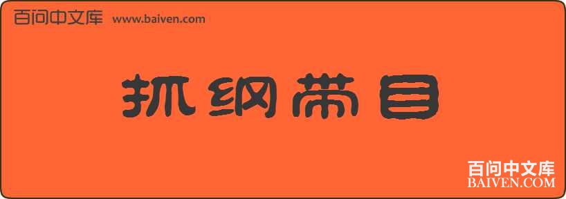 ץ�ٴ�Ŀ���