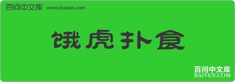 ������ʳ���