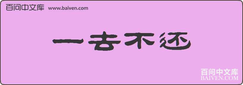 һȥ�������