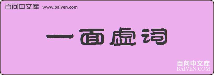 һ��������