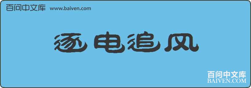 ���׷�����