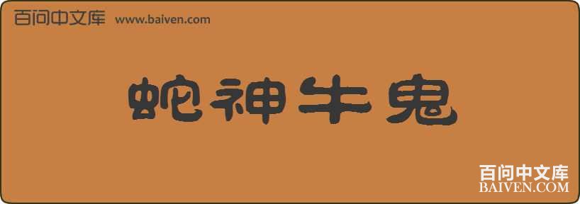 ����ţ�����