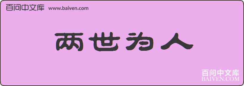 ����Ϊ�����