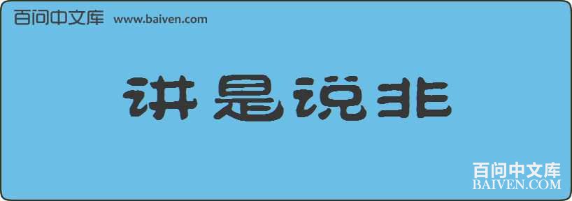 ����˵�����