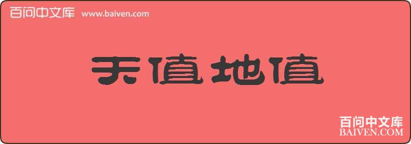 ��ֵ��ֵ���