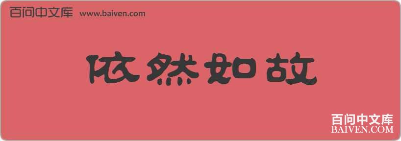 ��Ȼ������