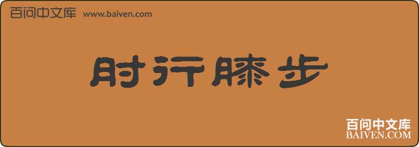 ����ϥ�����