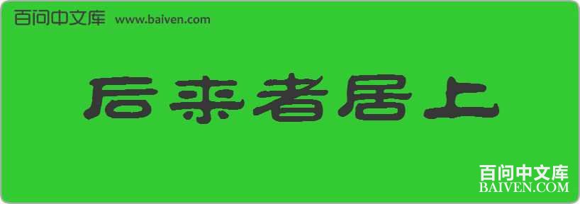 �����߾������