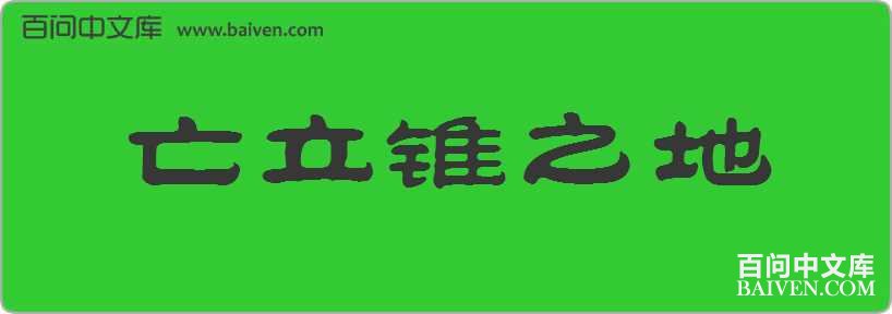 ����׶֮�����