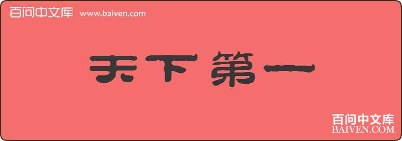 ���µ�һ���