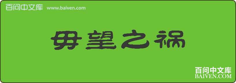 ����֮�����