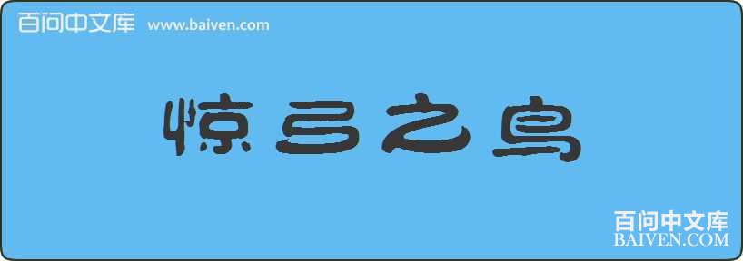 ����֮�����