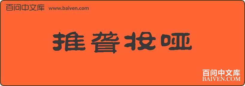 ����ױ�����