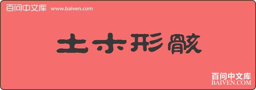 ��ľ�κ����