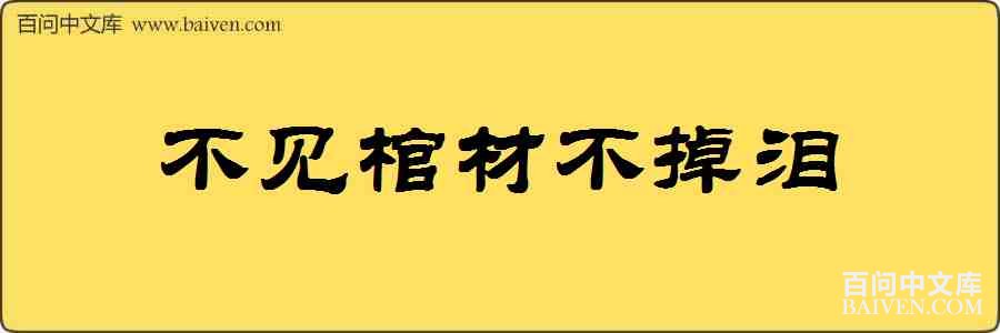 �����ײĲ��������