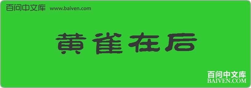 ��ȸ�ں����