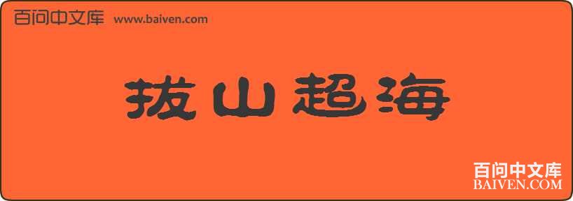 ��ɽ�������