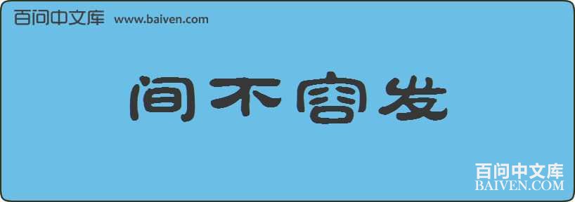 �䲻�ݷ����