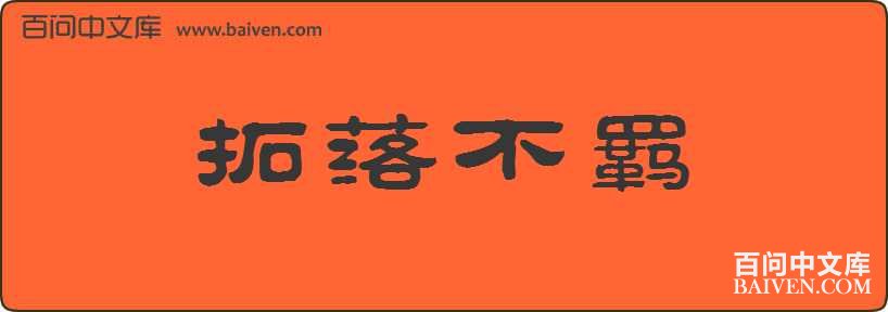 ���䲻����