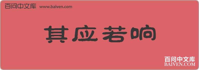 ��Ӧ�������