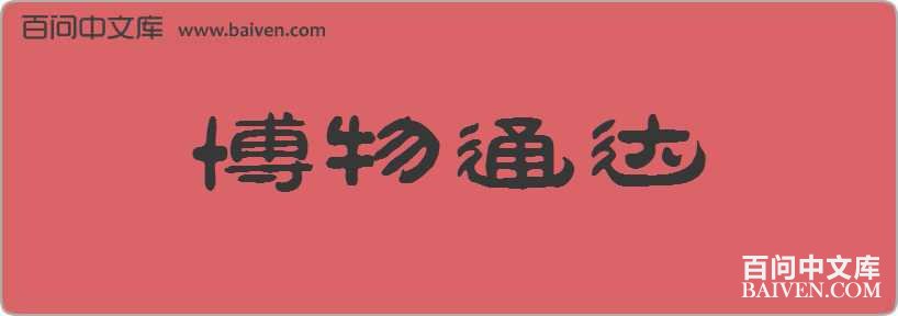 ����ͨ�����