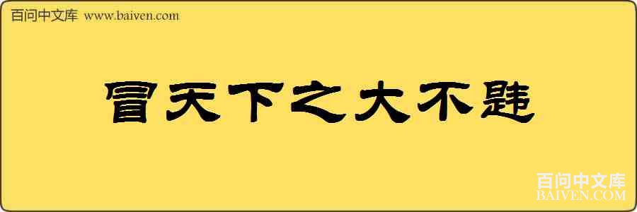 ð����֮������