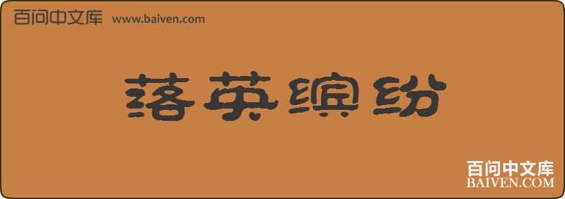 ��Ӣ�ͷ����