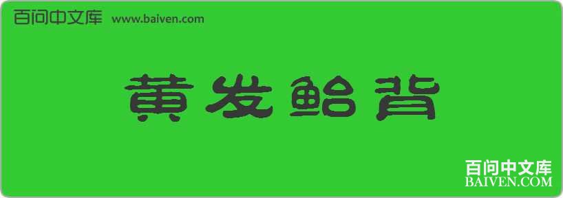 �Ʒ��ر����