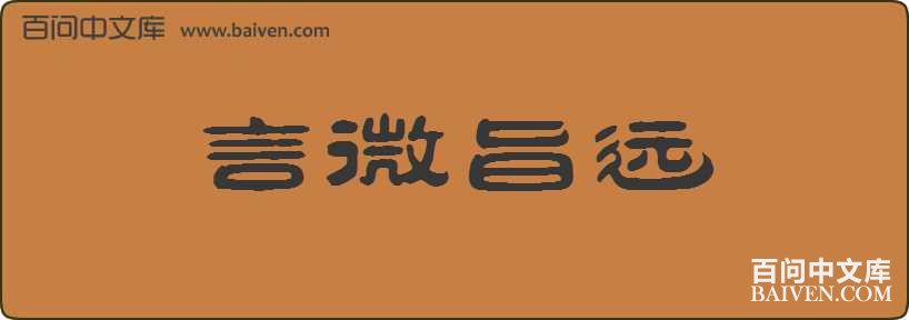 ��΢ּԶ���