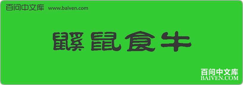 ����ʳţ���