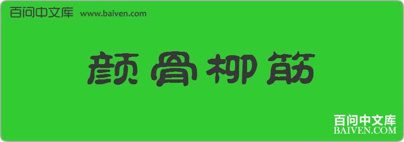 �չ��������