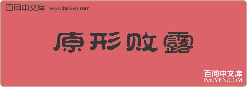 ԭ�ΰ�¶���