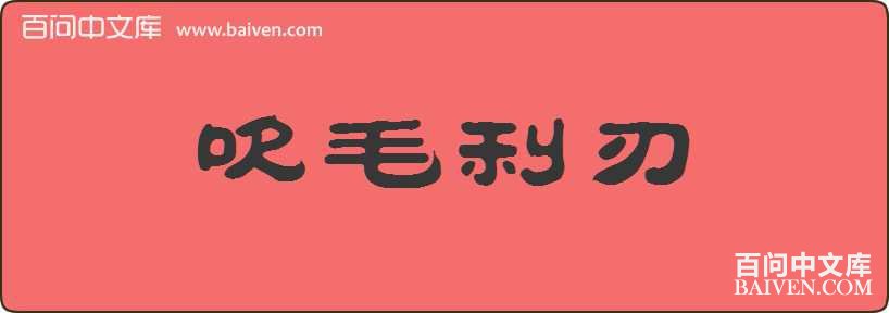 ��ë�������