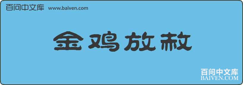 �𼦷������