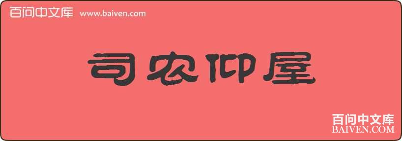 ˾ũ�������