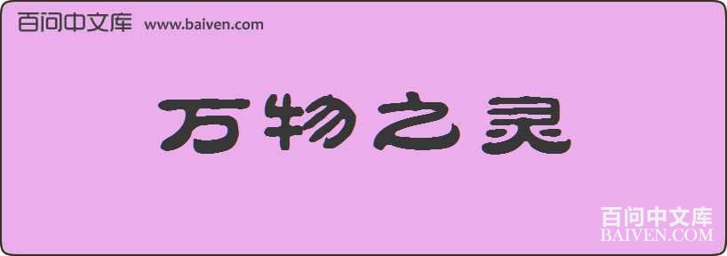 ����֮�����