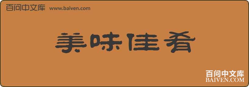 ��ζ�������