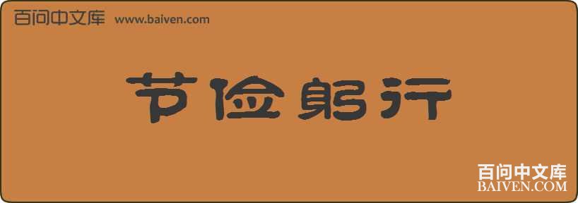 �ڼ������