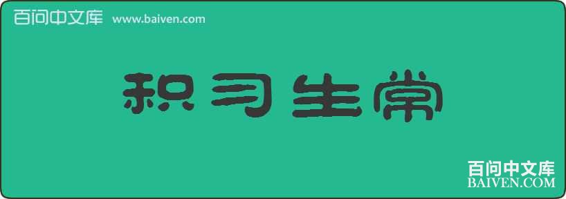 ��ϰ�������